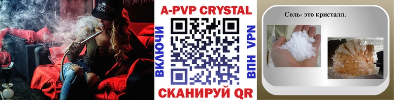 Наркота Сухой Лог Кетамин  Alpha PVP  ГАШ  Марихуана  Псилоцибиновые грибы  МЕФ  Кокаин 