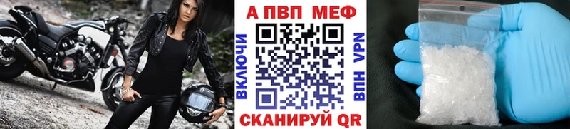 А ПВП СК  как найти закладки  Сухой Лог 