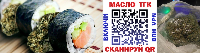 как найти   Сухой Лог  Еда ТГК марихуана 