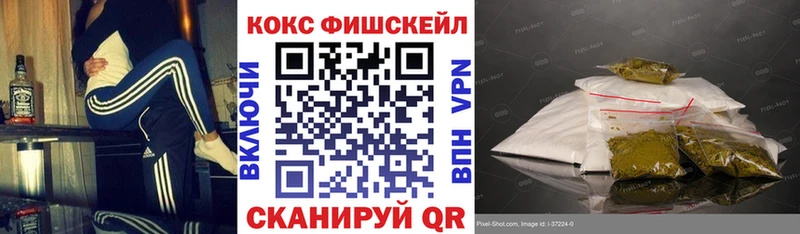 что такое mega зеркало Cocaine Боливия Сухой Лог