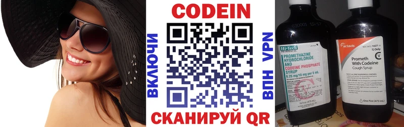 kraken маркетплейс  Сухой Лог  Codein Purple Drank 