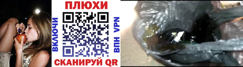 ГАШ гарик Сухой Лог