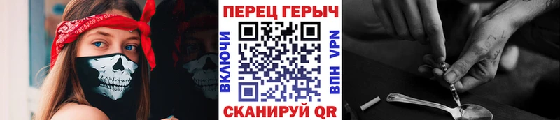 Героин хмурый  Сухой Лог 