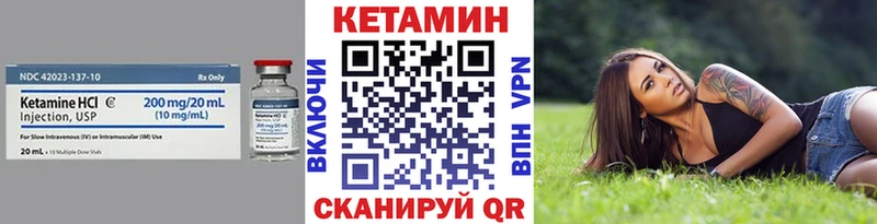 даркнет официальный сайт Сухой Лог Кетамин ketamine