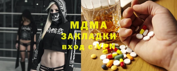 мефедрон мука Алзамай