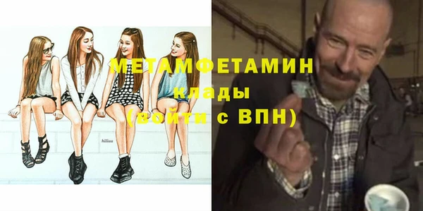 первитин Михайловка