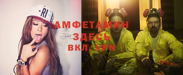 мефедрон мука Алзамай