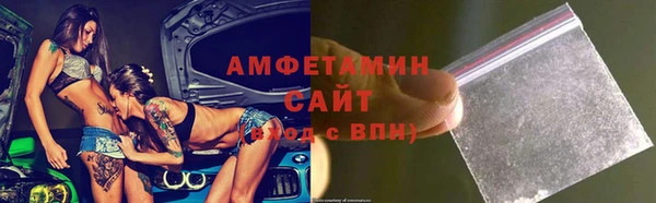 мефедрон мука Алзамай