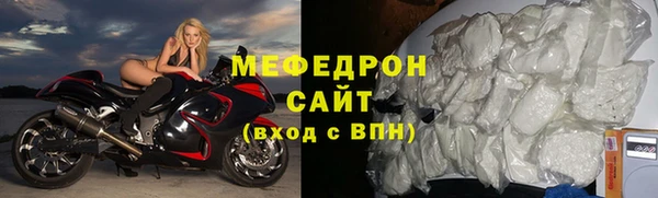 мефедрон мука Алзамай