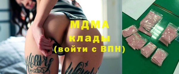 кокаин перу Алексеевка