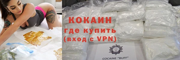 мефедрон мука Алзамай