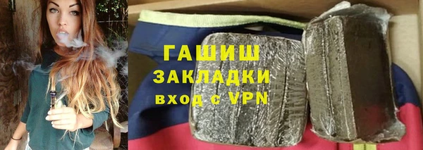 мефедрон мука Алзамай