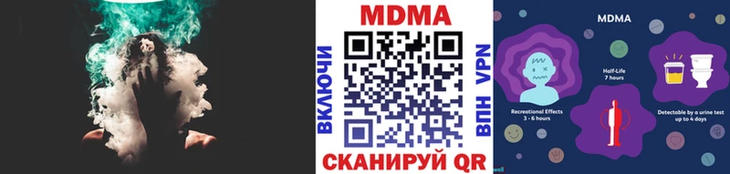 MDMA Molly  Сухой Лог 