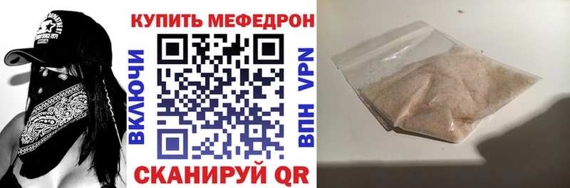 Меф VHQ Сухой Лог