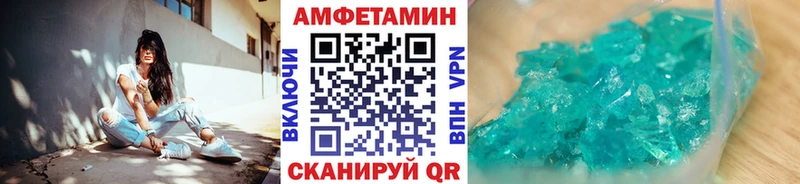 Первитин кристалл  хочу наркоту  Сухой Лог 